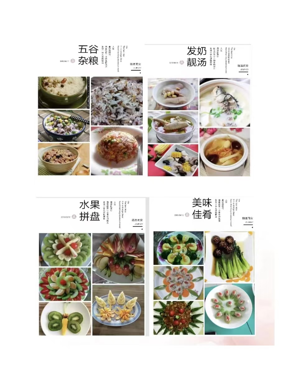淮安月嫂